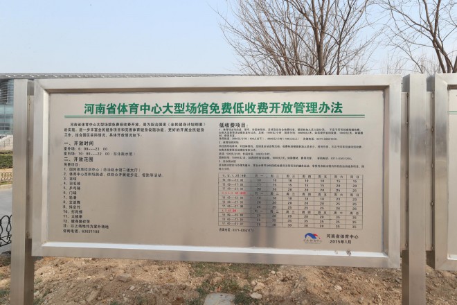 3.31郑州房车展场地河南省体育中心 WLH_3211