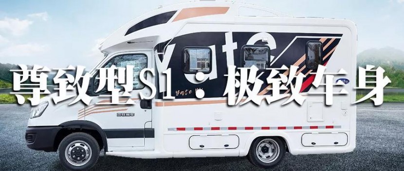 亚特房车邀您参加5.1杭州房车团购会压轴大展共襄盛举，亚特房车&amp;amp;蜗牛房车给你带来一场别具风格的房车盛宴884ed442c39745eca9672f062e151c13