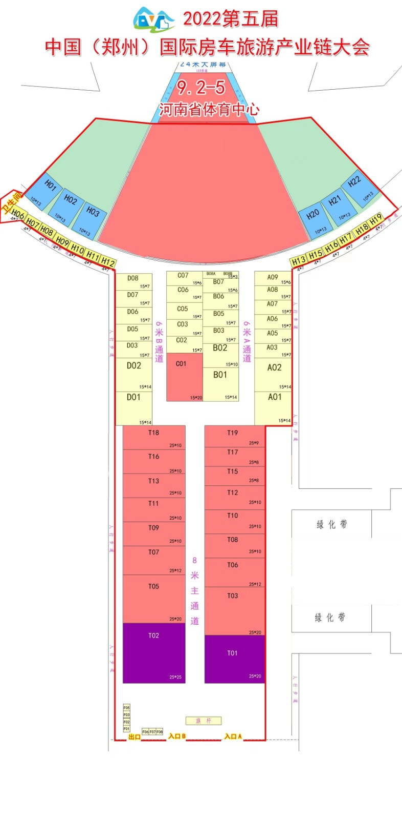 微信图片_20220826142814