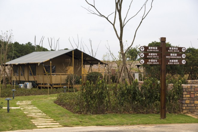 太湖湾露营谷平地野奢帐篷酒店喜马拉雅野奢帐篷酒店&mdash;太湖湾露营谷平地帐篷酒店平地帐篷酒店8