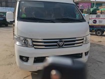 福田 G9