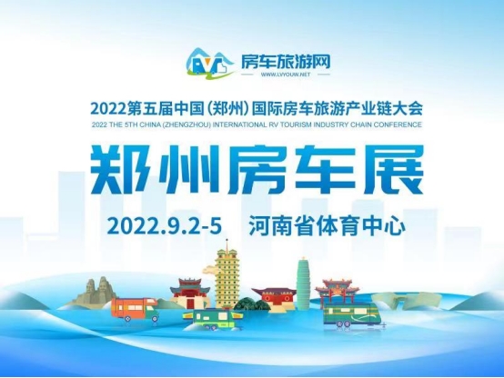 9月2日郑州房车展——法美瑞房车福牛一号，旅居性价比优质选择！2022_07_28_15_17_204103858