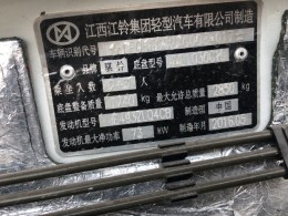 程力 程力威