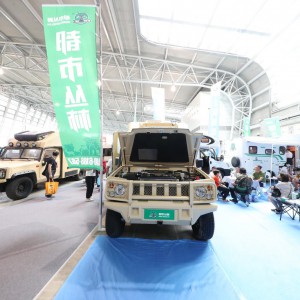 都市丛林 北汽越野