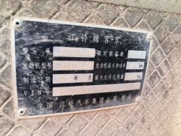 江铃集团房车 考斯特