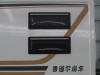 车身外观