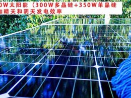 新飞房车 未知