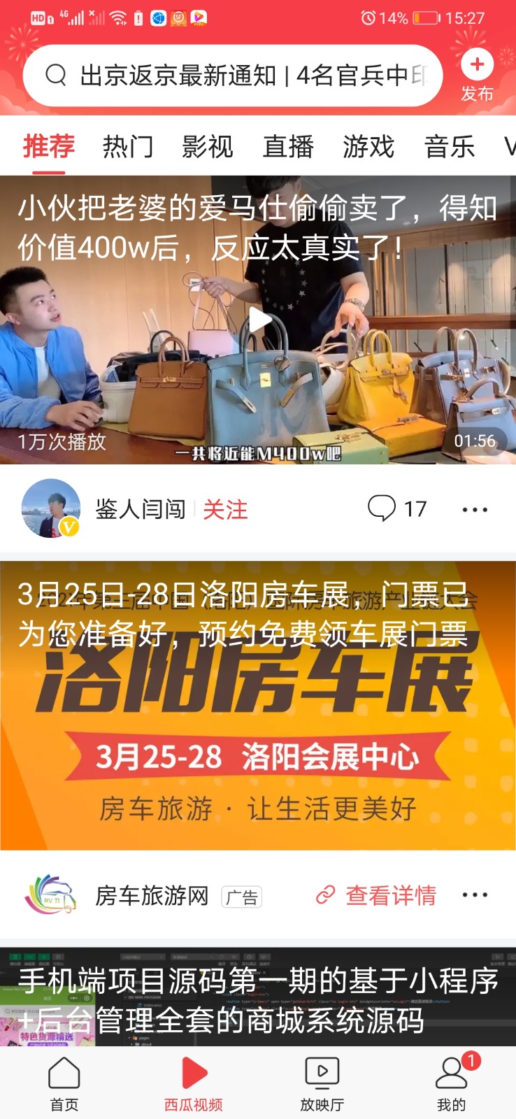 微信图片_20210221123556
