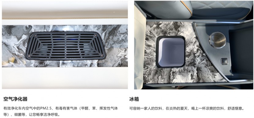 雅升墨非商务车中国水墨山水风格为主题20201024115537589