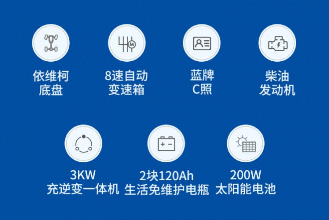 宇通房车C533小顶8速自动挡变速箱蓝牌C照柴油发动机子母床设计yA6v4efOVZ7knE4r1nwpTw
