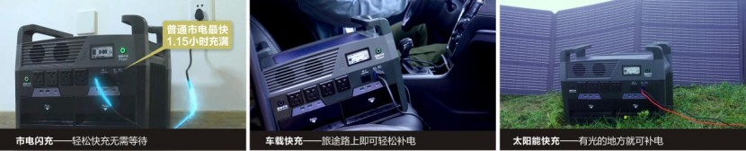 千乘动力户外便携电站开启户外电源全新高度5d16c4a9d3fcc621a414de281403573d_1660879532.6198_762