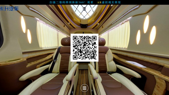 卡尔森C10B奔驰商务车C10B+(7+2)豪华大气的外观、卓尔不群的品质、坚实可靠的性能20170902235453_2567