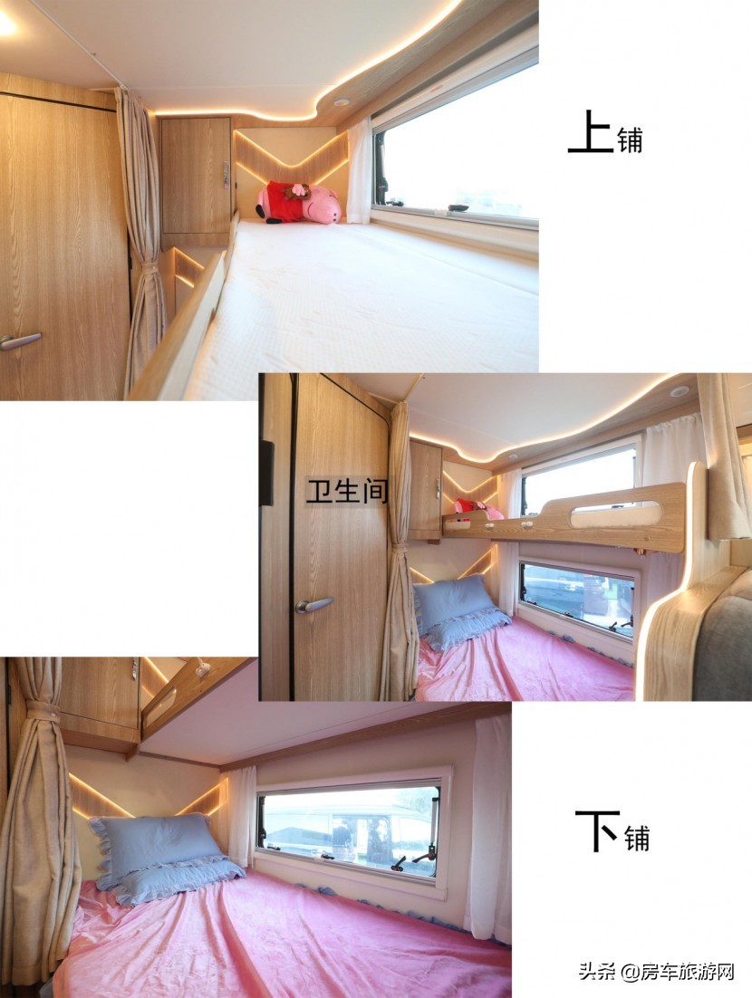 年终大促来袭!铂驰房车“大放价”!疯狂让利中,快来抢购吧~铂驰房车旅行家尊享版C型大额头无拓纵置上下床款