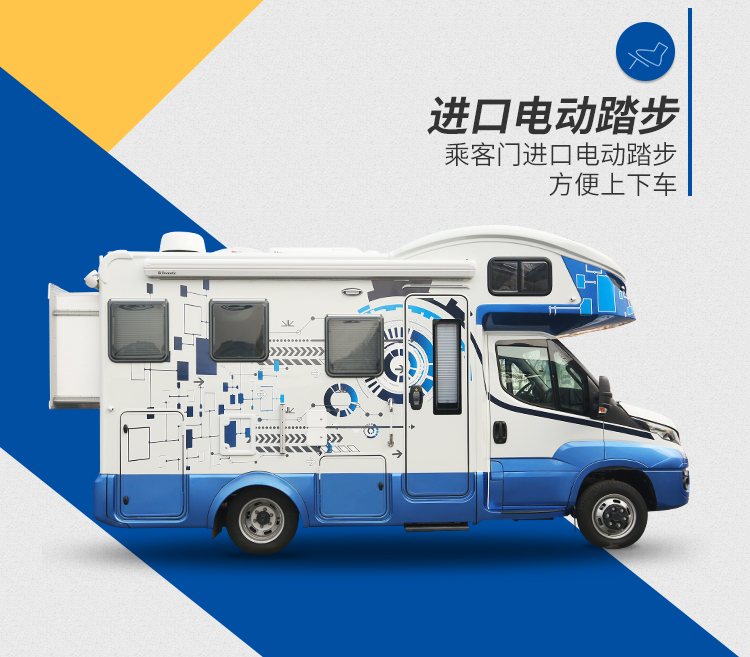 宇通房车C630智能化8速自动变速箱蓝牌C照柴油发动机智能化操作DvgQIUsMdIaq_IogW3_j9w