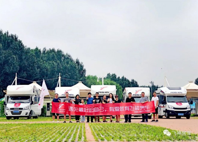 【飞神房车-吉林之行】葫芦岛海边嘻水，沈阳鸟岛狂欢，精彩不断上演