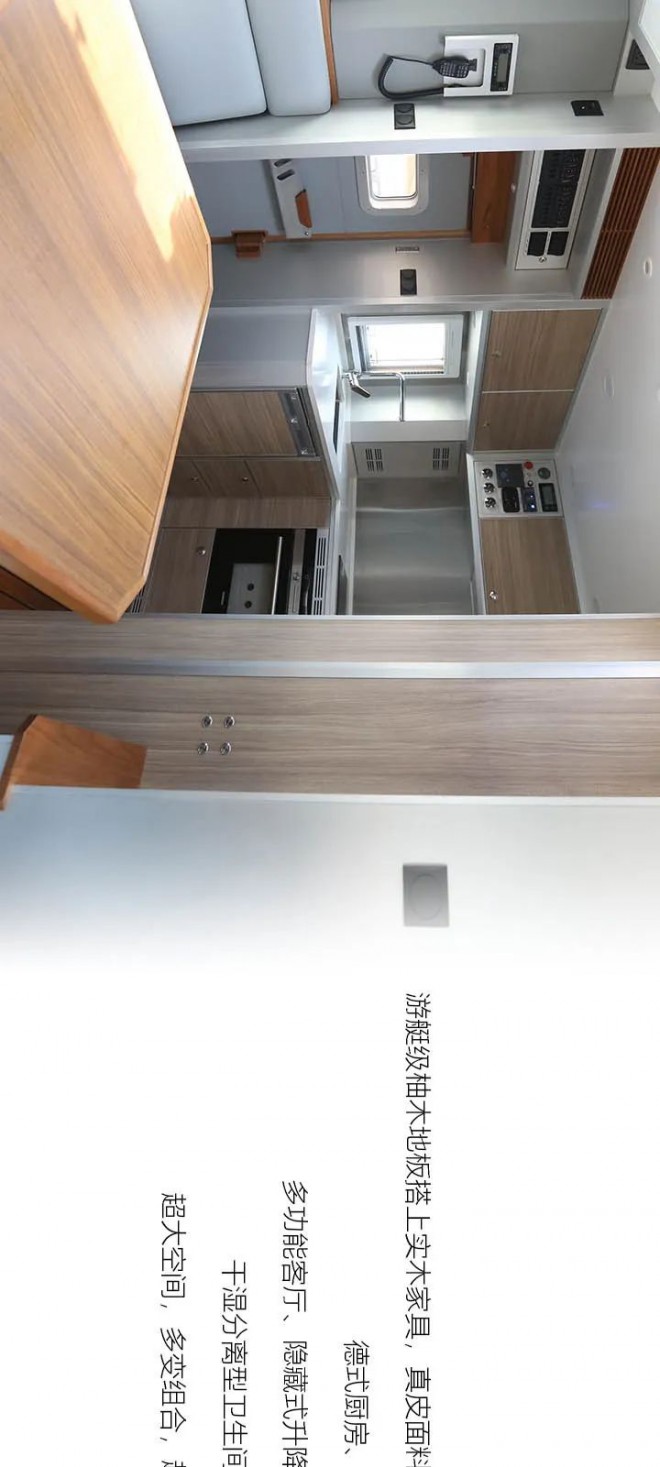 德野诺玛迪森驰骋者越野房车：不征服只探索