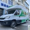 齐星 2019款齐星依维柯后拓展C型房车