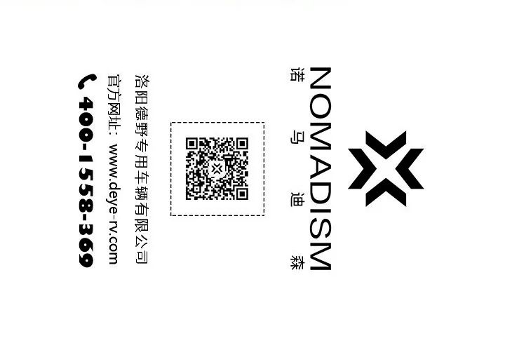 诺玛迪森：行于天地，追山赶海，再遇自己--做自己的领航者图片