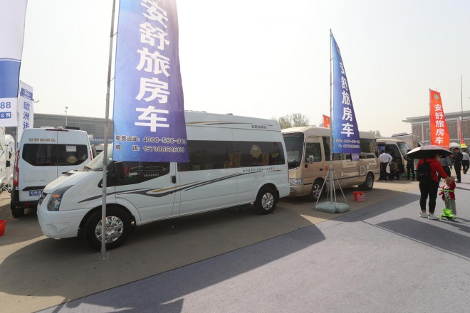 郑州房车展现场照片集锦3 WLH_5193