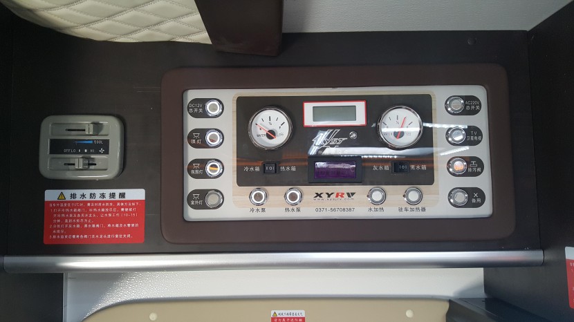 36.8万元起 盛弘房车大通C型自动挡房车 7