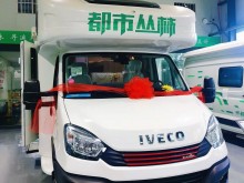 都市丛林C型子母床房车