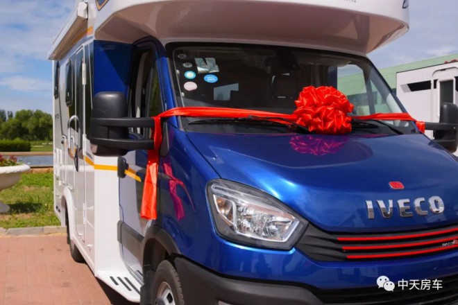 中天房车贵州省“山地英雄会”项目发车仪式