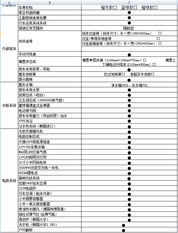 QQ截图20190403161437