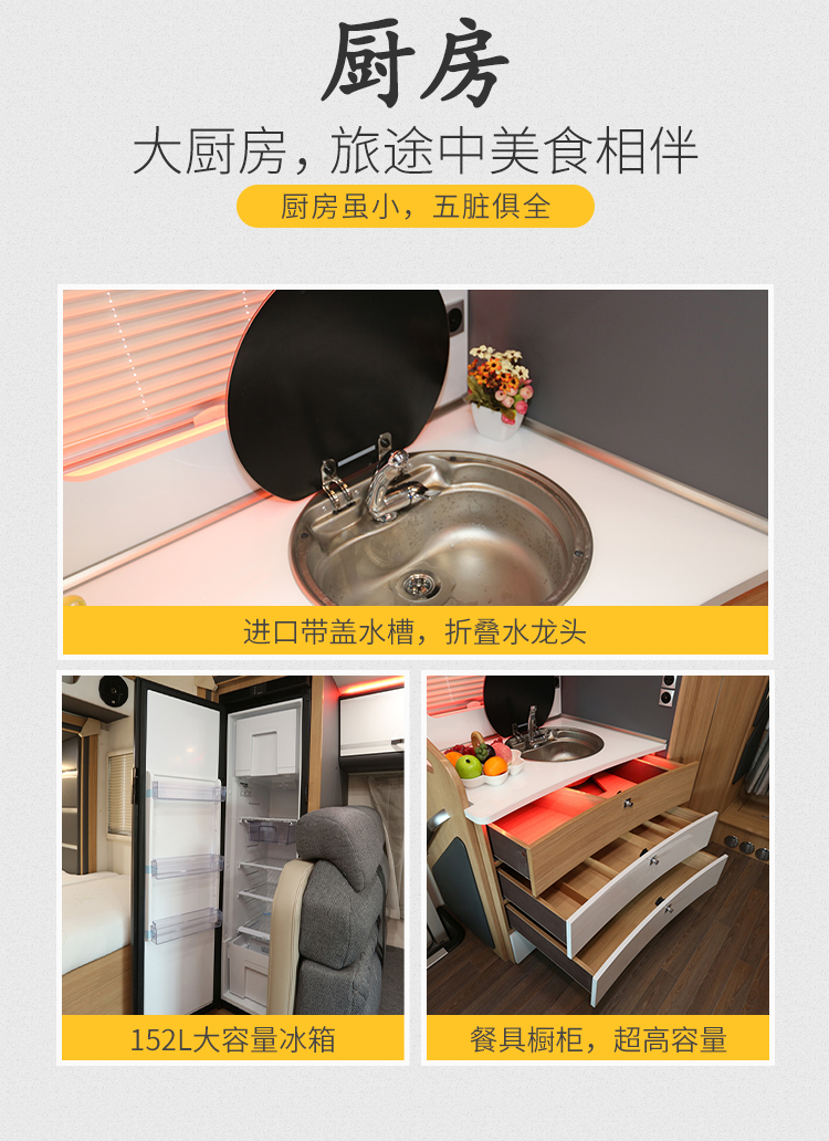 宇通房车C630智能化8速自动变速箱蓝牌C照柴油发动机智能化操作ZBvp92wOL5t_pYiRkJpPNA