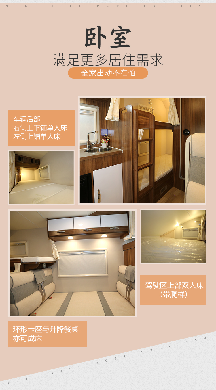 宇通房车C310上下铺6速自动档变速箱蓝牌C照柴油发动机BDE_QPmUaDk9oESk2bRfbA