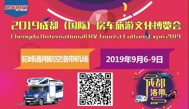 抢“先”得，抢“鲜”购！拓锐斯特宠粉计划第二弹1天后开启！
