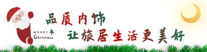C630尊享版双拓展（国六）｜守望平安，让美好伴随一生！图片