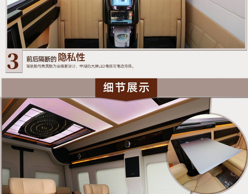 奔驰斯宾特九座高端进口商务车201909191746142651
