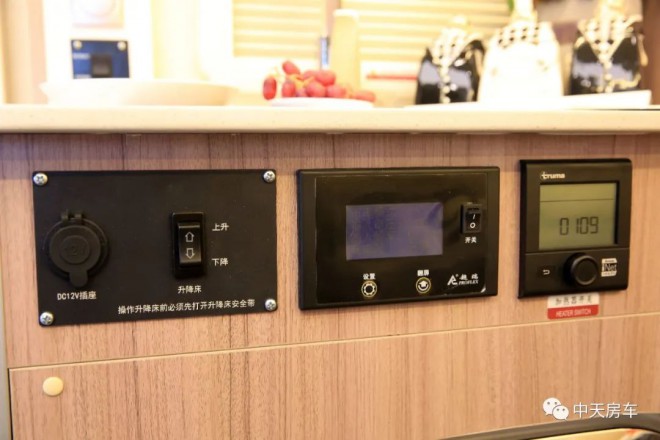 首发！耀世登场大有所为中天2020新车实拍