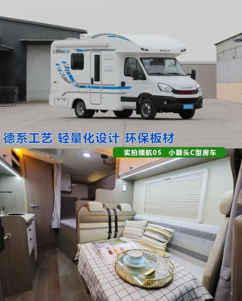 领航05实拍测评▏这才是真正的高品质房车get?code=NDM4YTcyNmIyNDE5MGE2OTZlZTg3NGQ4MmQxN2JmZWYsMTY2MTkyMjMwNzY4Ng==