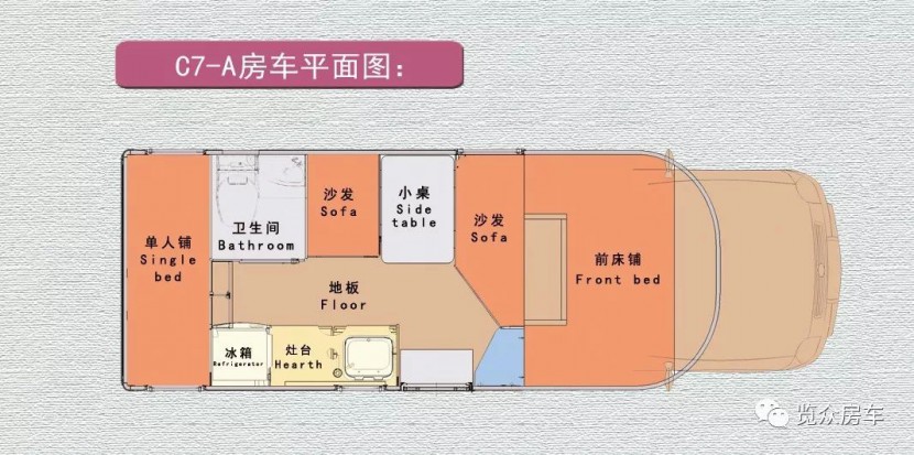 【4•12洛阳房车展】长城览众房车携多款2019款最新款车型亮相展会