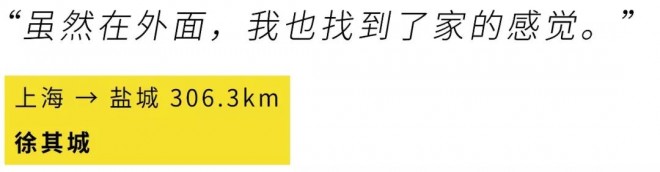 这些奔向团圆的故事，瑞弗房车陪你一起静待花开c9bddd4509bc4e0794abe27aa5e9ab90