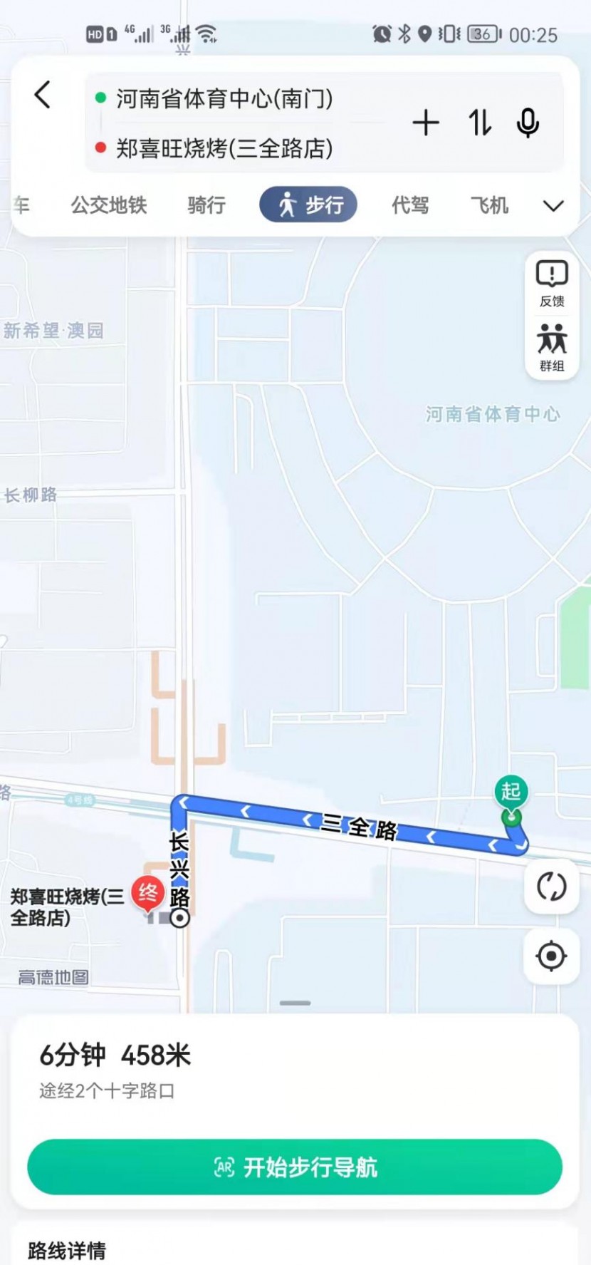 必看！第四届中国（郑州）国际房车旅游产业链大会超强观展攻略！b72284e7cedc5a350944f8de4631e5da_1655779153.8146_143