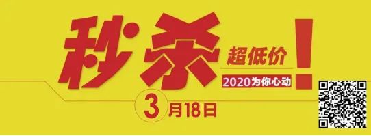 拓锐斯特房车：秒杀狂欢第二弹，双拓展48.8万！！价格感人！
