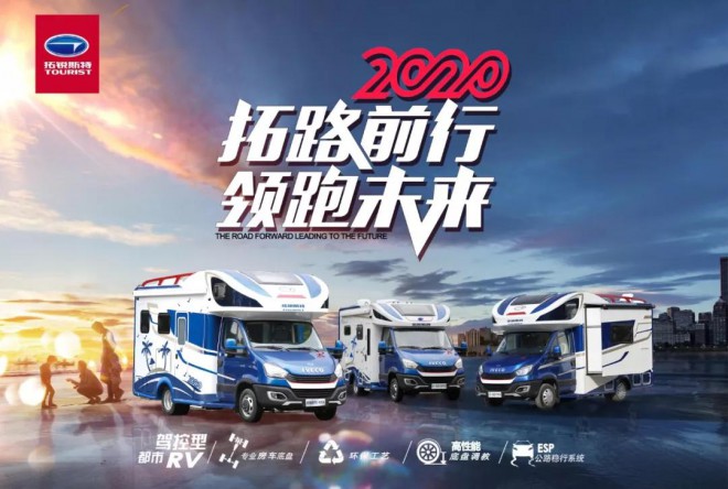 拓锐斯特未来1个月的新品，提前剧透第一弹，47.8-65.8万
