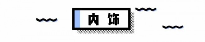 原创视频第一期：为安全体验而生，新星房车通途T600eee767276fdf4e3eab5644e73188a3c8