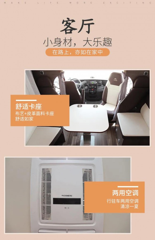 宇通C535旗舰版无拓大顶28a3423da65f4a7a8bde6e6bdf7d0333