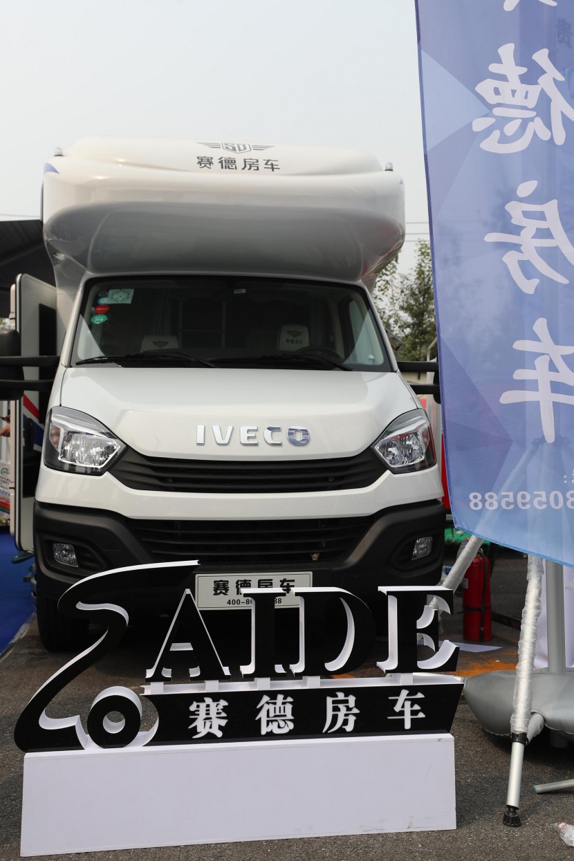 赛德房车国产依维柯C型房车 50.8万 WLH_1841