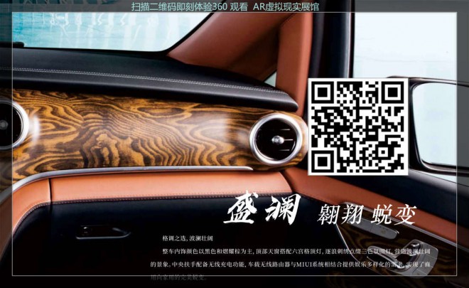 卡尔森盛澜（V-class）奔驰商务车翱翔蜕变20200310132859_7811