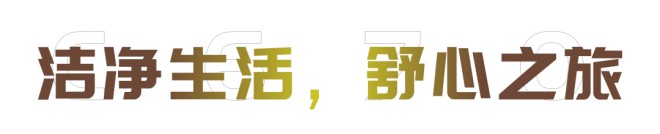 宇通C670房车｜旅行到山海之间，发现另一种生活图片