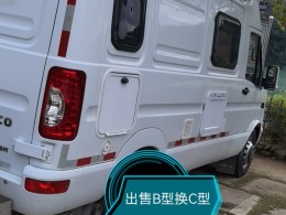 依维柯 畅达