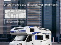 巨威房车阿瑞斯5600：旗舰登场