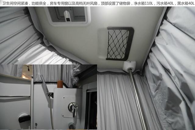 【4•12洛阳房车展】华北汇房车携旗下最畅销的阿科米拖挂房车及可下地库的皮卡升顶房车亮相展会能下地库的自动挡越野房车&mdash;齐星D-Max6座皮卡