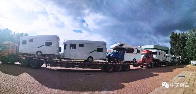 中天房车贵州省“山地英雄会”项目发车仪式