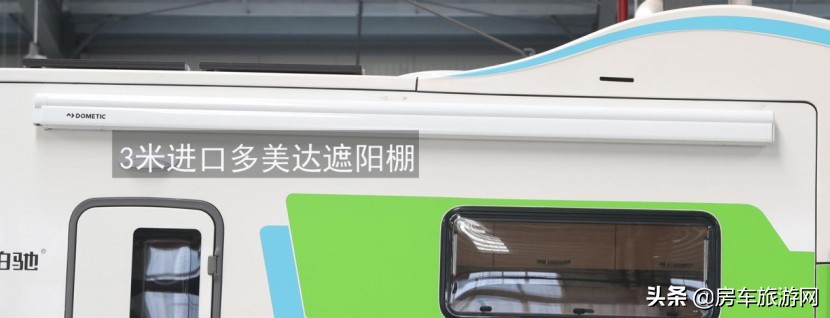 年终大促来袭!铂驰房车“大放价”!疯狂让利中,快来抢购吧~工匠打造科技传承,铂驰房车旅行家C型大额头单拓全新上市