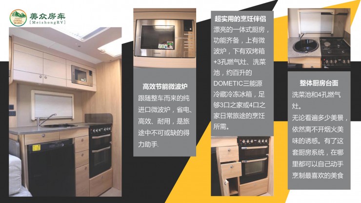 【9.12洛阳房车展】美众英国原装进口拖挂房车，可上牌上路，让您的旅途从此舒适幽雅addd571ac5ac4a64a538aee3e6277279